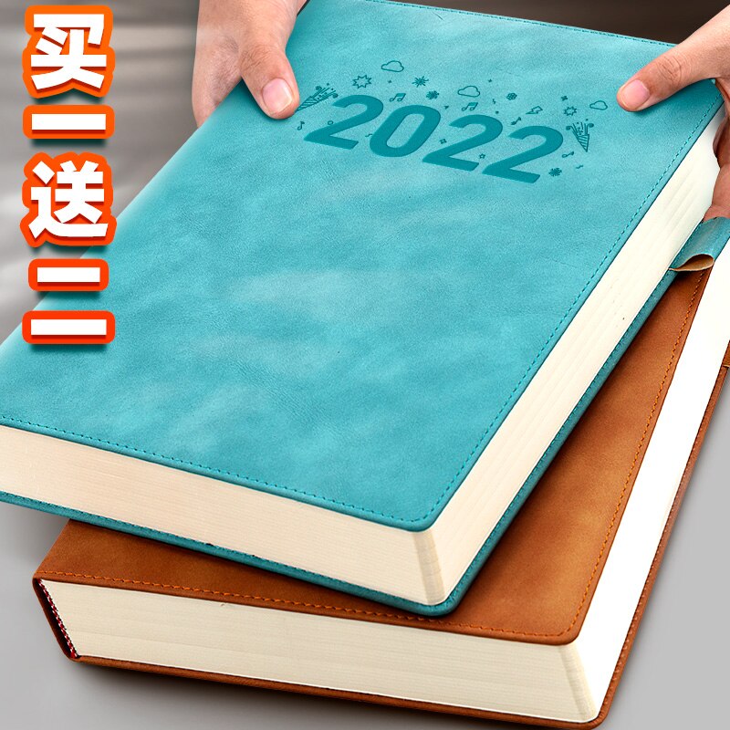 A4 Ʈ ޸ 2022 β Ʈ B5  ϱ ǳ ..
